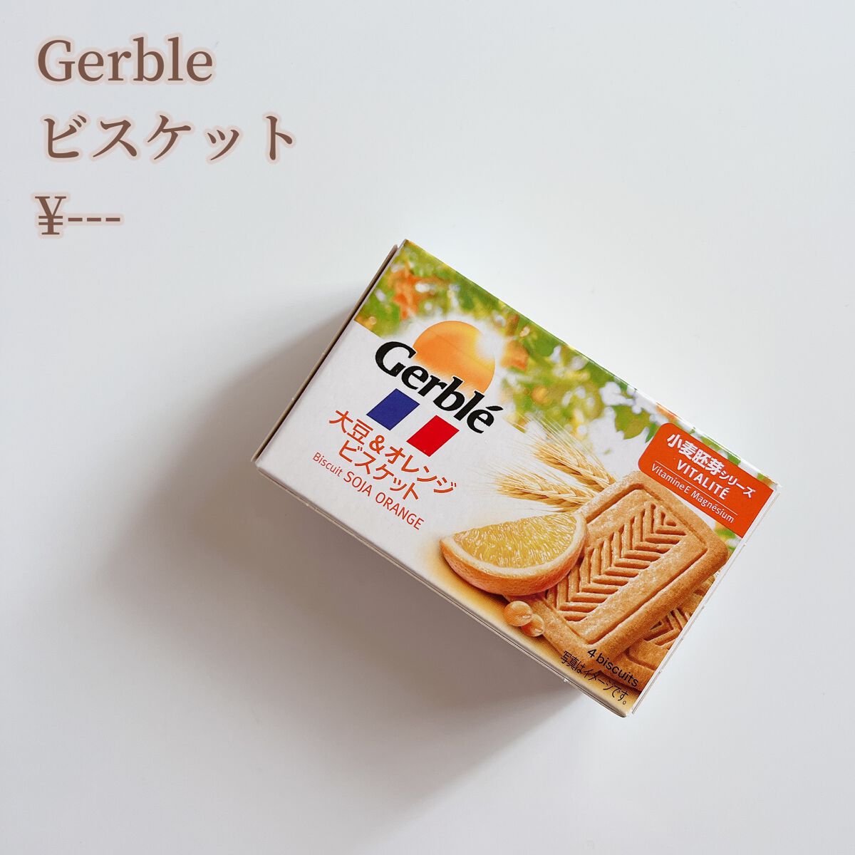 ローション/キュレル/ボディローションを使ったクチコミ（3枚目）