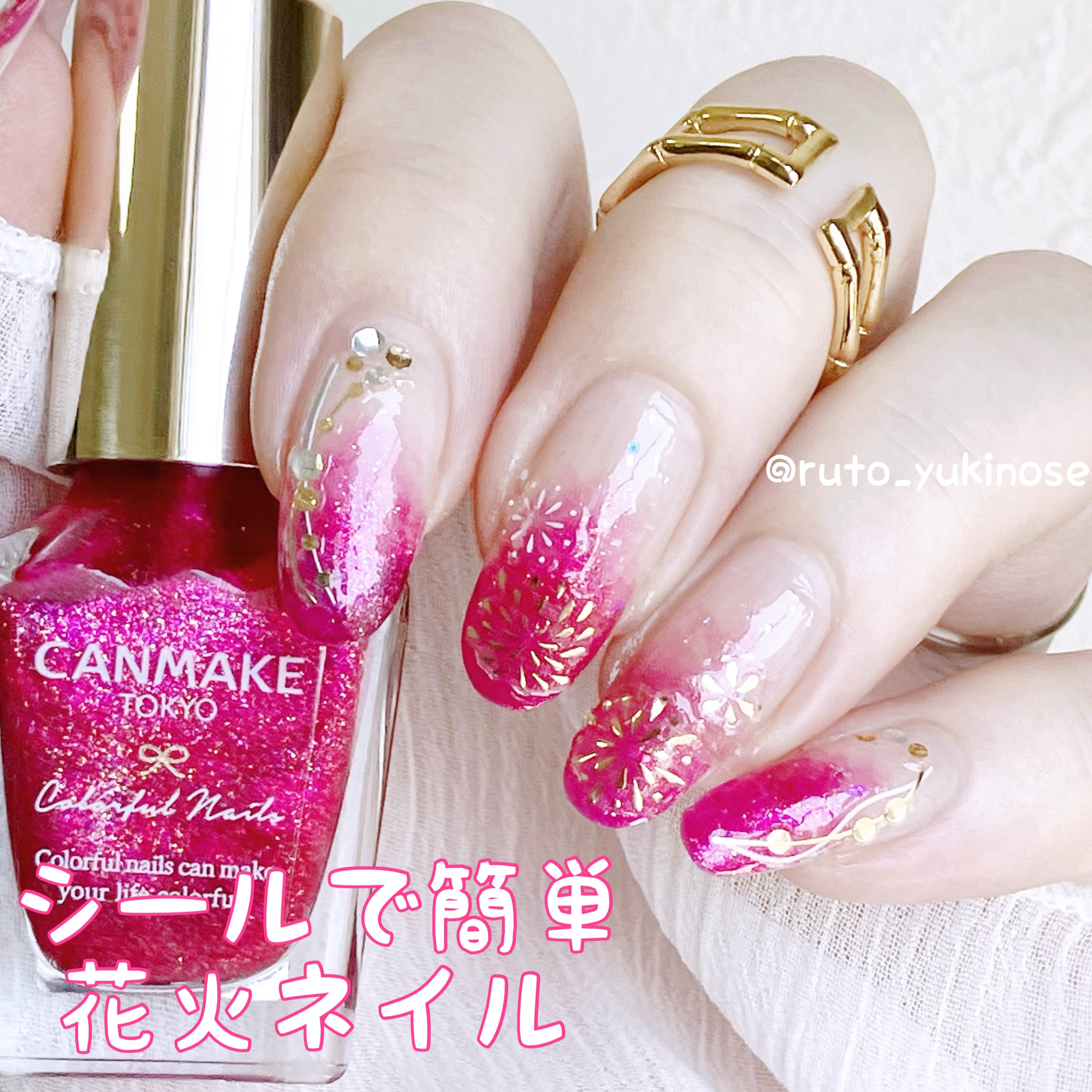 カラフルネイルズ/キャンメイク/マニキュアを使ったクチコミ（1枚目）