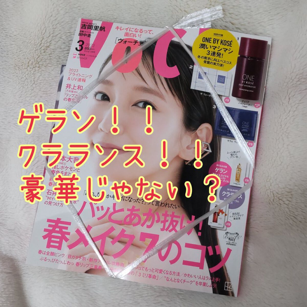 ダブル セーラム EX/CLARINS/美容液を使ったクチコミ（1枚目）