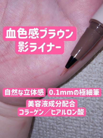 ピメル パーフェクトアイバッグペンシル/pdc/リキッドアイライナーを使ったクチコミ(5枚目)