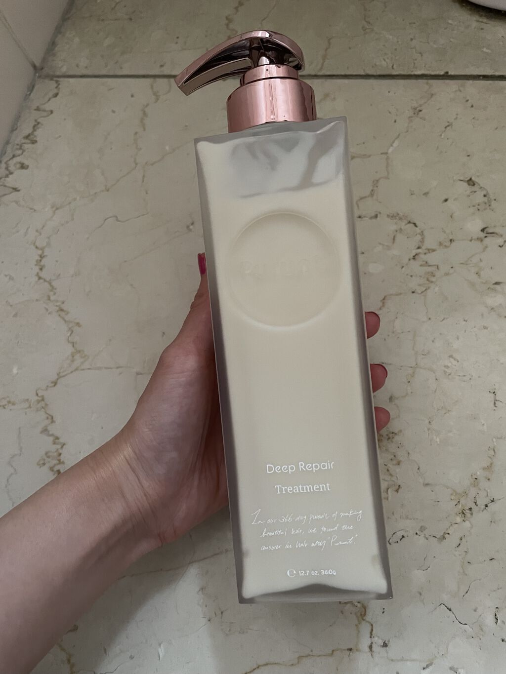 プルント ディープリペア美容液シャンプー／トリートメント トリートメント 360g/Purunt./市販シャンプーを使ったクチコミ（2枚目）