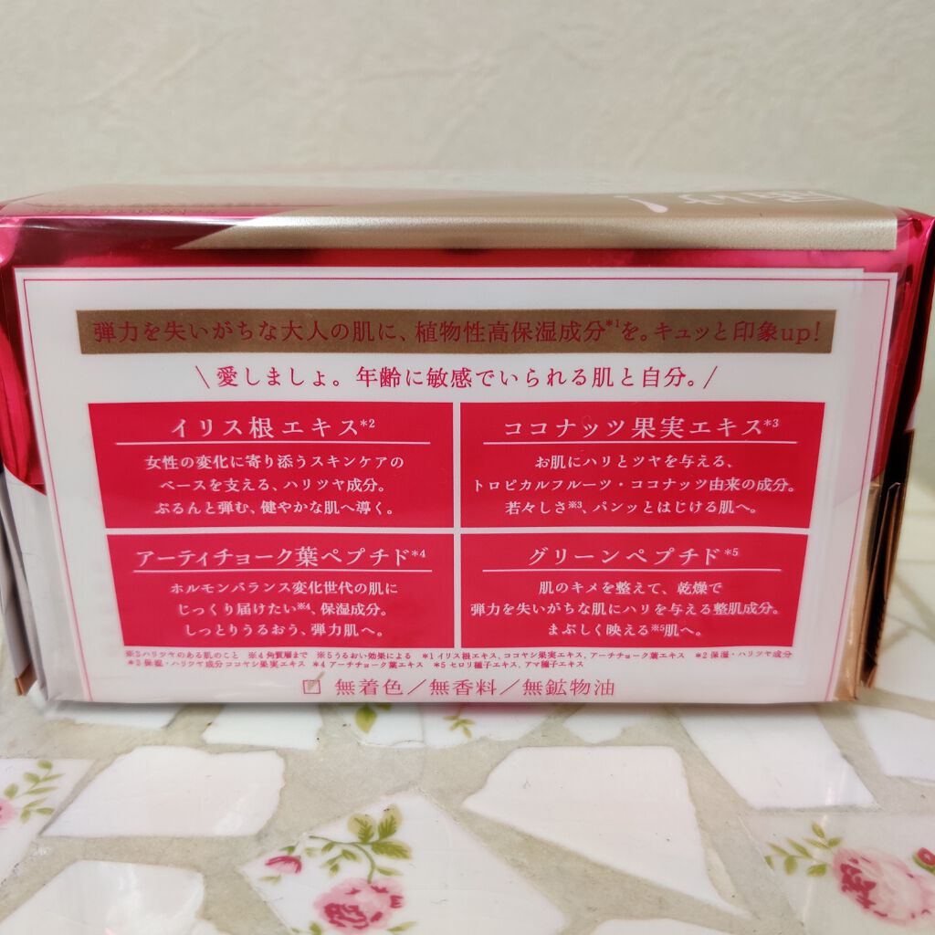 ルルルンOVER45 カメリアピンク(モイスト)/ルルルン/シートマスク・パックを使ったクチコミ(2枚目)