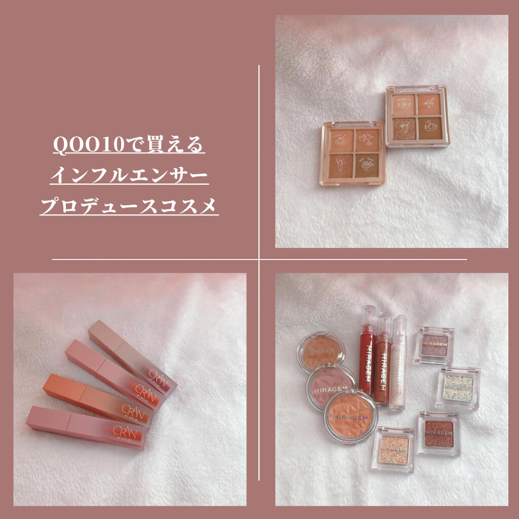 BLOOM JELLY TINT /CRAN BY MOLAK /口紅を使ったクチコミ（1枚目）