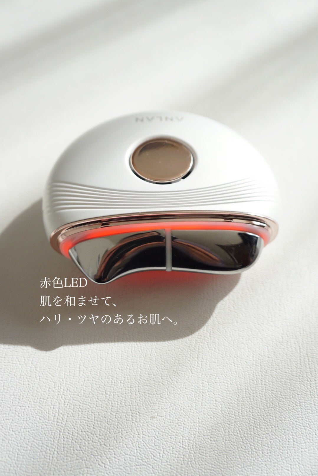 温冷リフトかっさ/ANLAN/美顔器・マッサージを使ったクチコミ(3枚目)