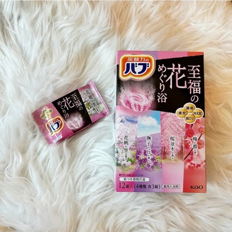 至福の花めぐり浴/バブ/炭酸系入浴剤を使ったクチコミ(1枚目)