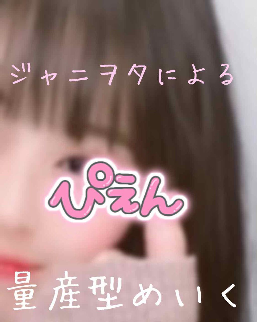 ティアー アイライナー/ETUDE/リキッドアイライナーを使ったクチコミ(1枚目)