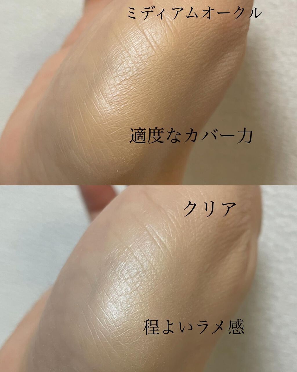 ミネラルプレストクリアベール/TIME SECRET/プレストパウダーを使ったクチコミ(2枚目)