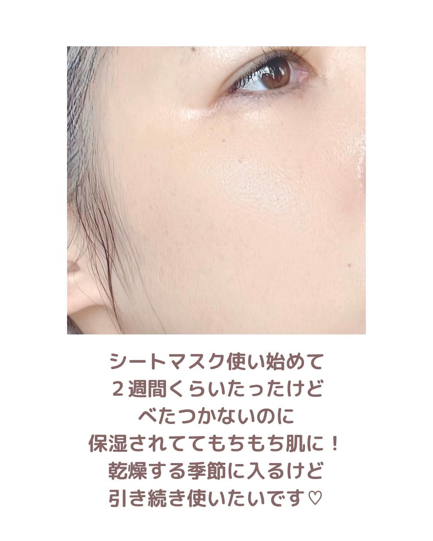 サボリーノ メガショット 朝用ツヤピールマスク CC/サボリーノ/シートマスク・パックを使ったクチコミ(6枚目)