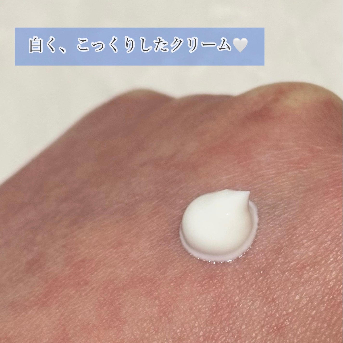 シカプラスト リペアクリーム B5+ /ラ ロッシュ ポゼ/フェイスクリームを使ったクチコミ(2枚目)