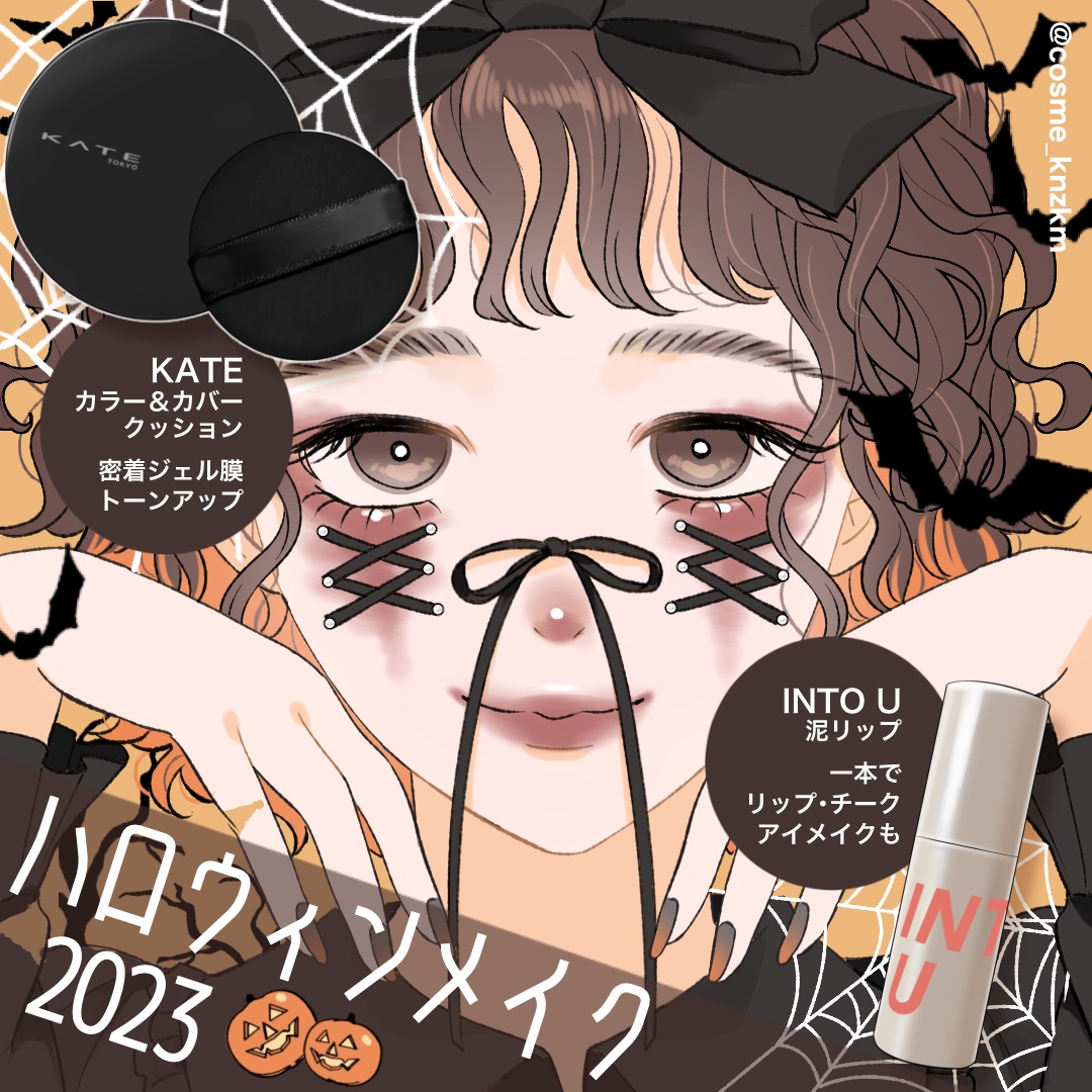 カスタマイズエアリーリップマッド W5 マスキュリンモカ/INTO U/口紅を使ったクチコミ（1枚目）