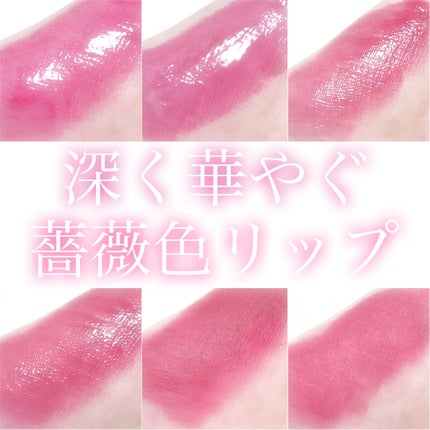 プランプティントUV/Borica/リップグロスを使ったクチコミ(1枚目)