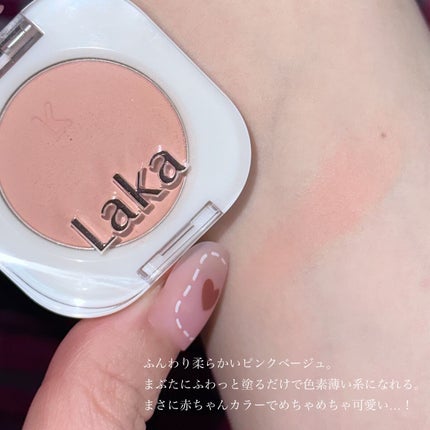 モノアイシャドウ/Laka/単色アイシャドウを使ったクチコミ(3枚目)