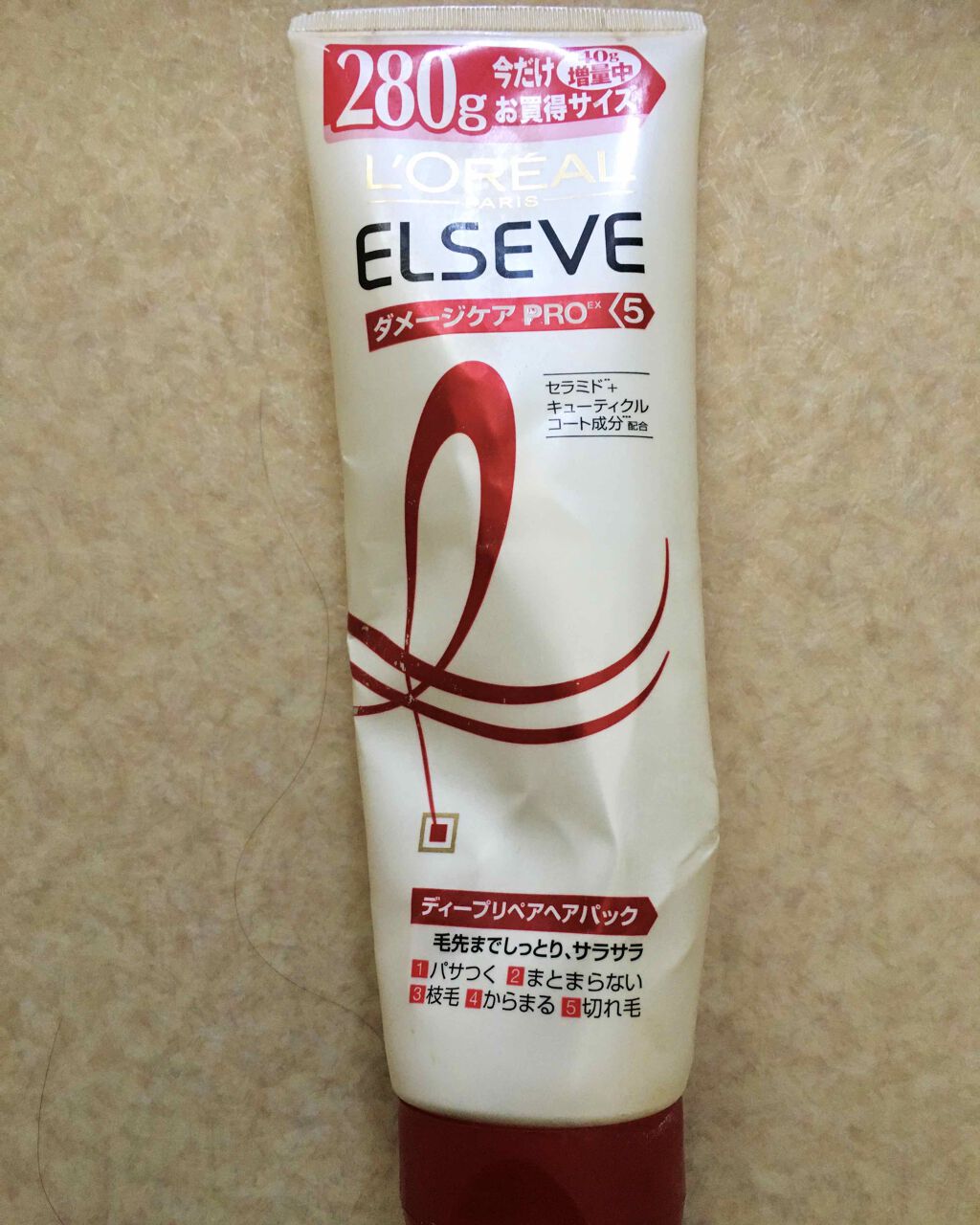 エルセーヴ ダメージケアPROEX ディープリペアヘアパック/ロレアル パリ/ヘアマスク・ヘアパックを使ったクチコミ（1枚目）