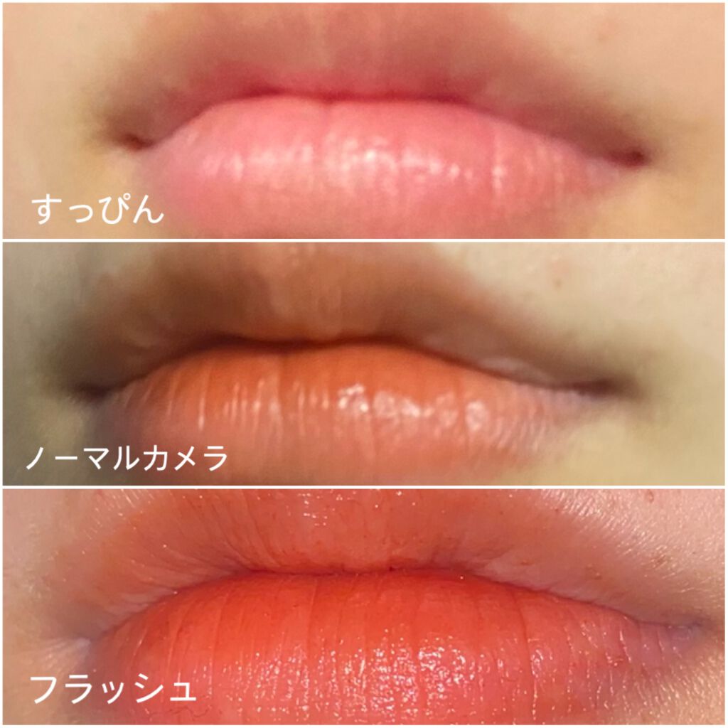 ジューシーリブティント/RICAFROSH/リップティントを使ったクチコミ（2枚目）