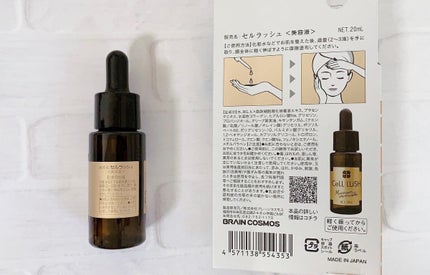 ヒト幹細胞配合美容液/セルラッシュ/美容液を使ったクチコミ(2枚目)