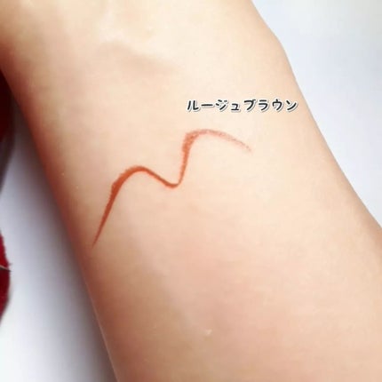 キングダム リキッドアイライナーR1/キングダム/リキッドアイライナーを使ったクチコミ(4枚目)