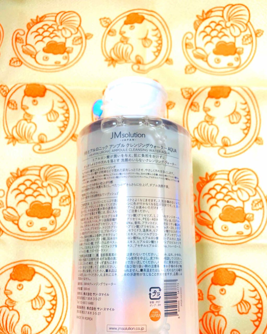 ヒアルロニック アンプルクレンジングウォーター/JMsolution/クレンジングウォーターを使ったクチコミ（3枚目）
