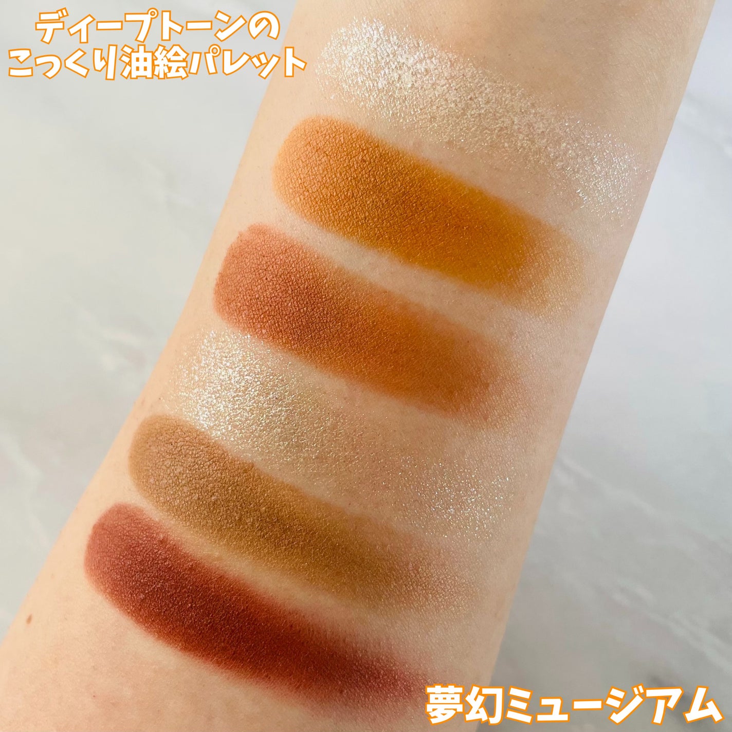 キャンバスペイントパレット/KATE/マルチパレットを使ったクチコミ(3枚目)