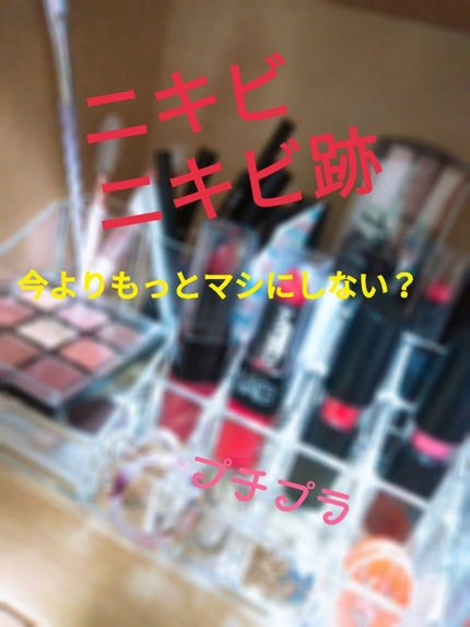 薬用洗顔フォーム しっかりタイプ/クレアラシル/洗顔フォームを使ったクチコミ(1枚目)