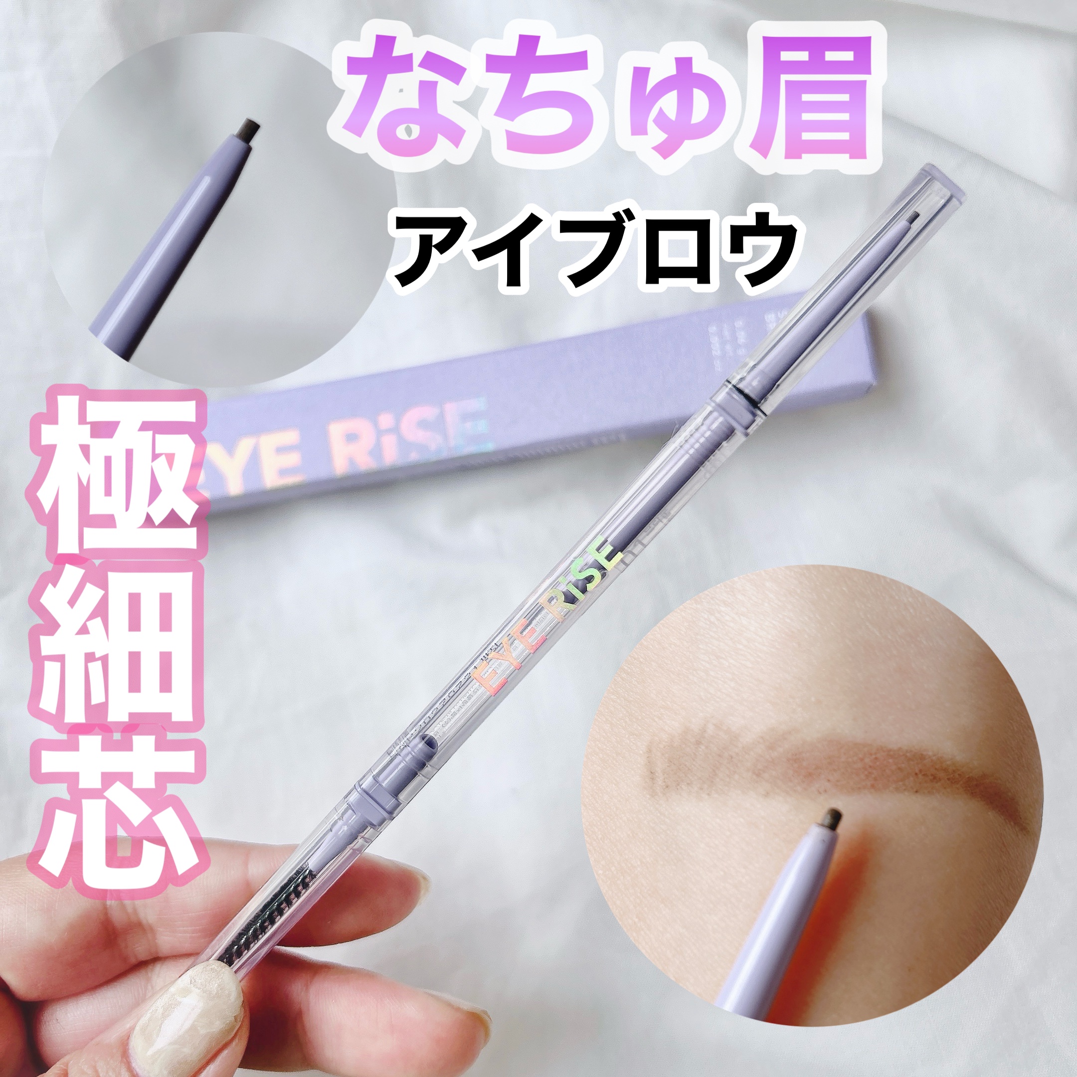 アイライズスリムブロー/THE FACE SHOP/アイブロウペンシルを使ったクチコミ（1枚目）