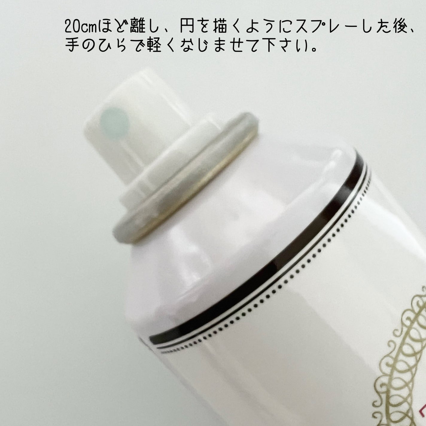 ピュアスキン ナチュラルミスト/Treat Treat(トリートトリート)/ミスト状化粧水を使ったクチコミ(3枚目)