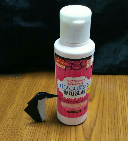 パフ・スポンジ専用洗剤/DAISO/その他化粧小物を使ったクチコミ(1枚目)