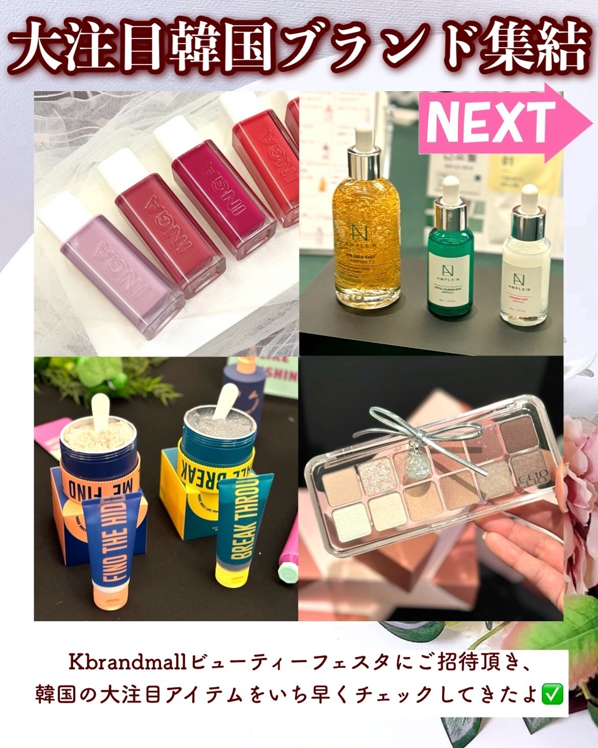 プロ アイ パレット/CLIO/アイシャドウパレットを使ったクチコミ(2枚目)