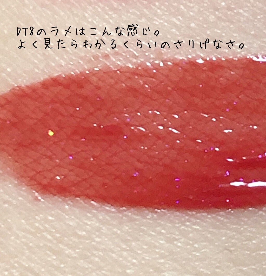 オーロラ デュイ ティント/MERZY/リップティントを使ったクチコミ(4枚目)