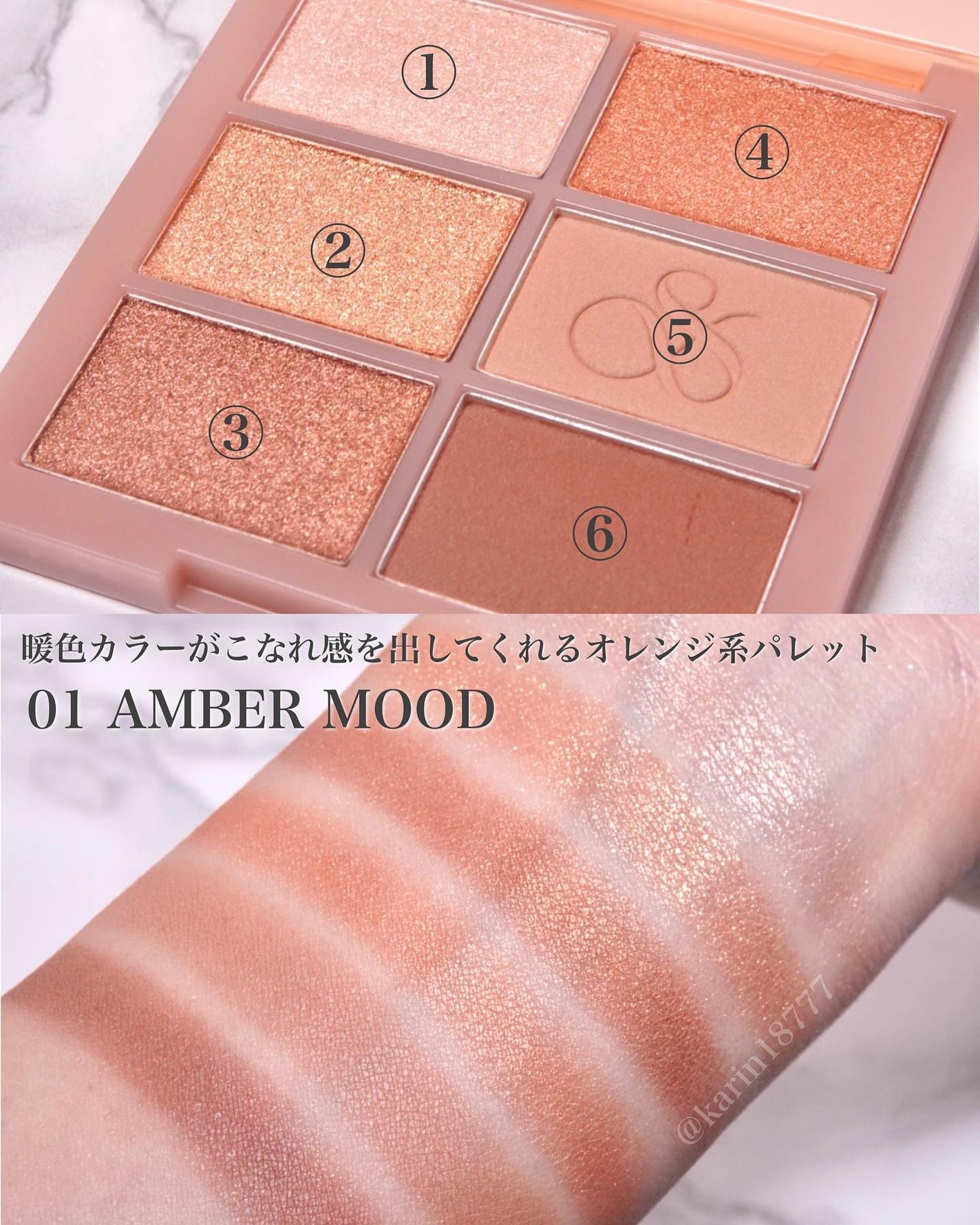 ザ スキン アイシャドウ パレット/perse/アイシャドウパレットを使ったクチコミ(6枚目)