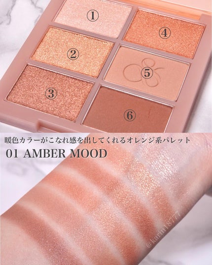 ザ スキン アイシャドウ パレット/perse/アイシャドウパレットを使ったクチコミ(6枚目)