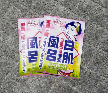 重曹白肌風呂/毛穴撫子/無機塩系入浴剤を使ったクチコミ(1枚目)