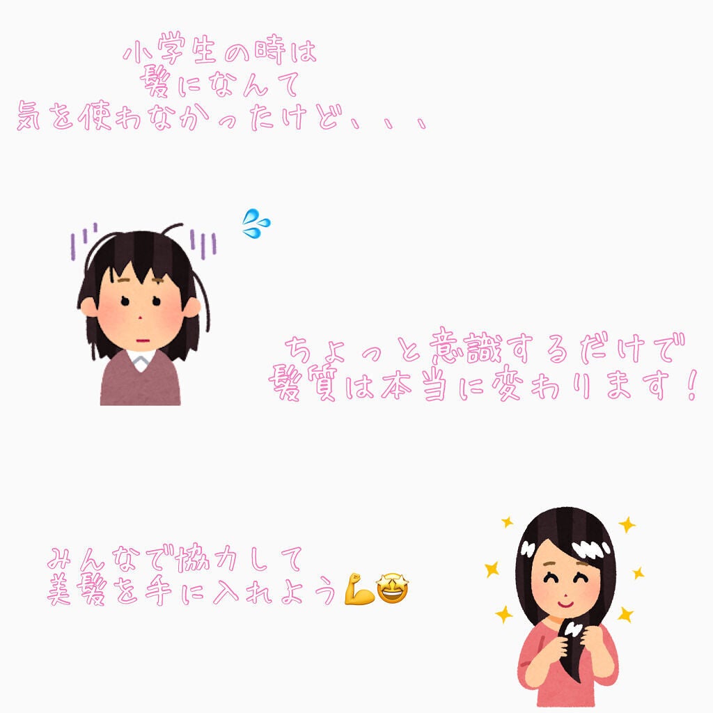 フィーノ プレミアムタッチ 濃厚美容液ヘアマスク/フィーノ/ヘアマスク・ヘアパックを使ったクチコミ(2枚目)