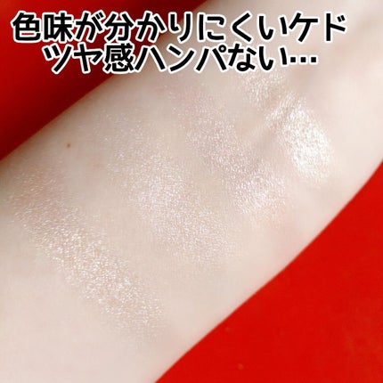 ディオール バックステージ フェイス グロウ パレット/Dior/ハイライトを使ったクチコミ(4枚目)