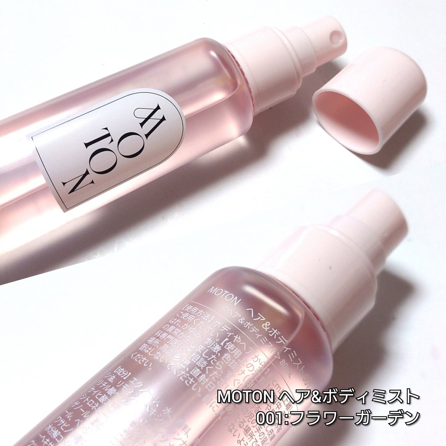 MOTON ヘア&ボディミスト フラワーガーデン/MOTON/香水(レディース)を使ったクチコミ(4枚目)