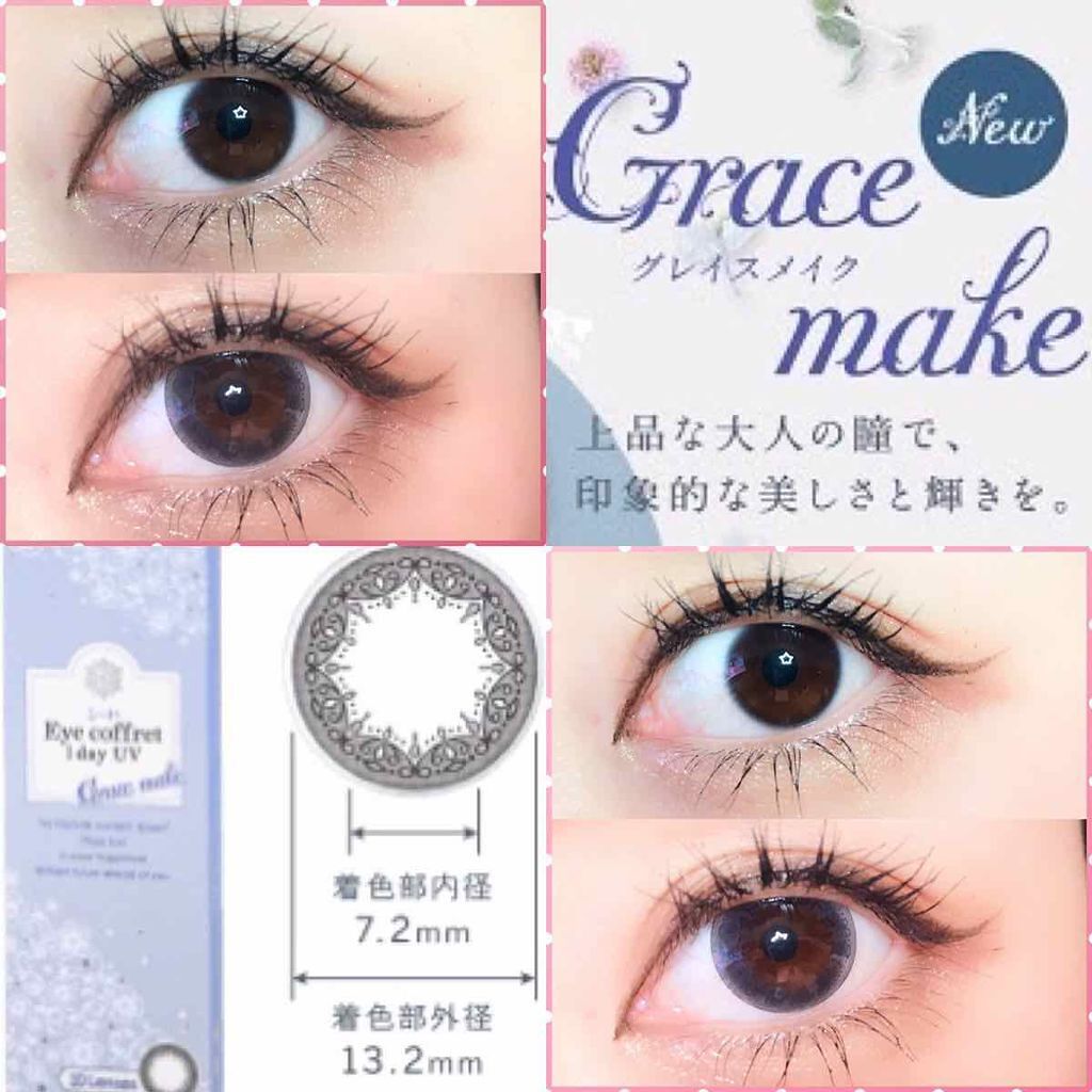 アイコフレ ワンデー UV/シード/ワンデー（１DAY）カラコンを使ったクチコミ（3枚目）