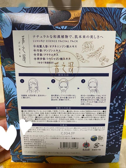 Riria:ïžÖŽÖ¶Öž ð€á¹ on LIPS ãïžïžïžïžïžïžâïžé乿±²ã©ã°ãžã¥ã¢ãªãŒãšãã»ã³ã·ã£ã«ããã¯1æÂ¥..ãïŒ2æç®ïŒ