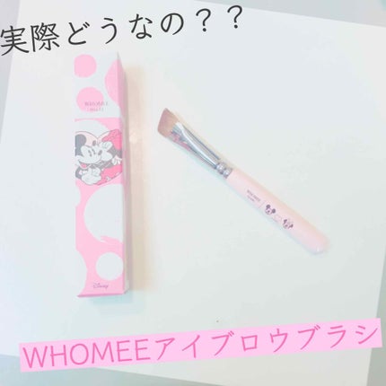 フーミー アイブロウブラシ 熊野筆/WHOMEE/メイクブラシを使ったクチコミ(1枚目)