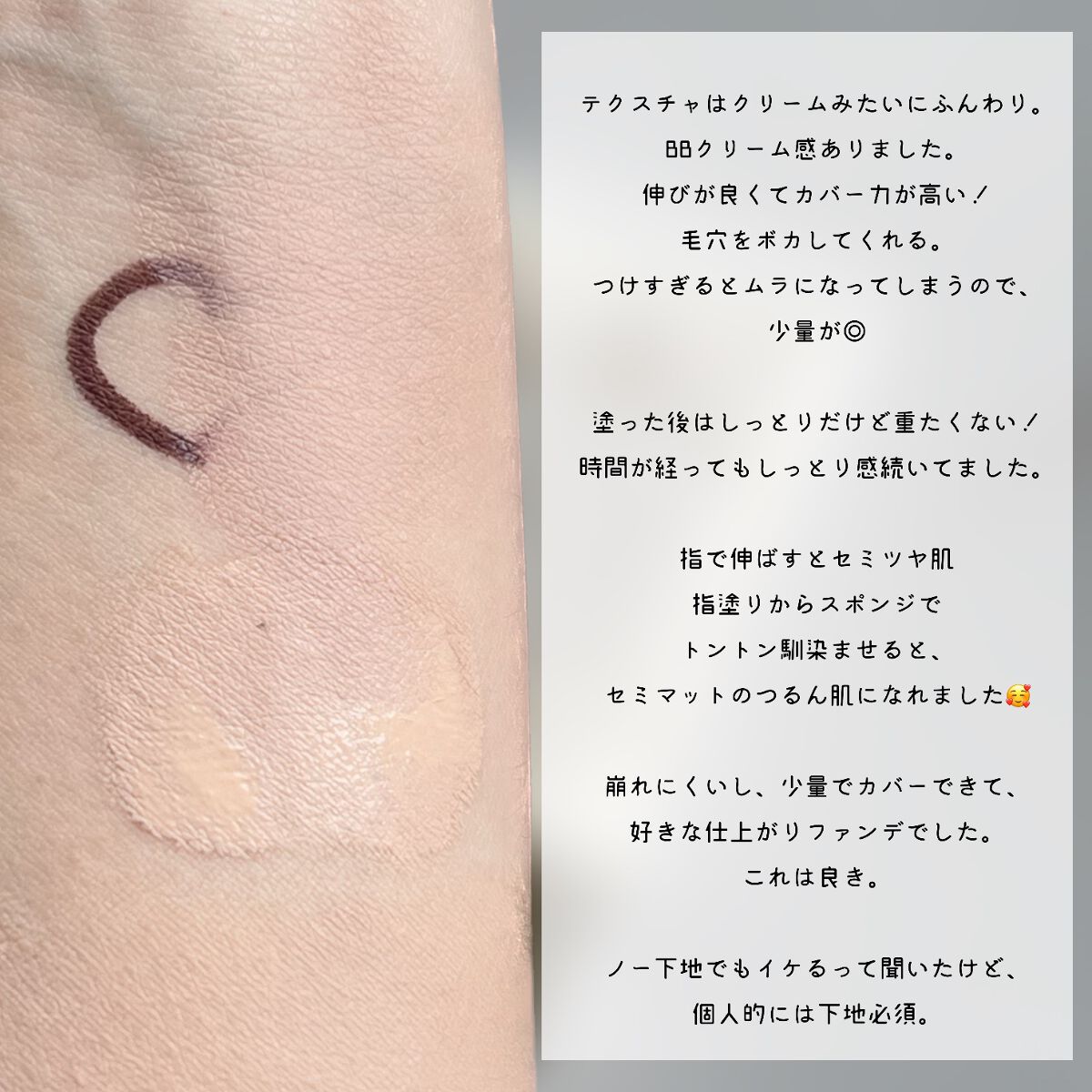 ãã«ããŒã©ããã³ã°ãã¡ã³ã/MAJOLICA MAJORCA/ãªããããã¡ã³ããŒã·ã§ã³ã䜿ã£ãã¯ãã³ãïŒ3æç®ïŒ