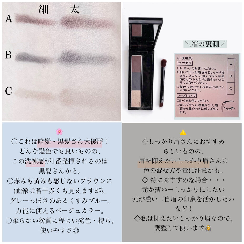 ヴィセ リシェ アイブロウパウダー/Visée/パウダーアイブロウを使ったクチコミ（3枚目）