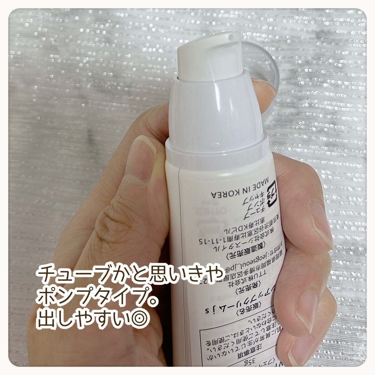 ウルトラシカUVトーンアップクリーム /JeogSeoul/CCクリームを使ったクチコミ（3枚目）