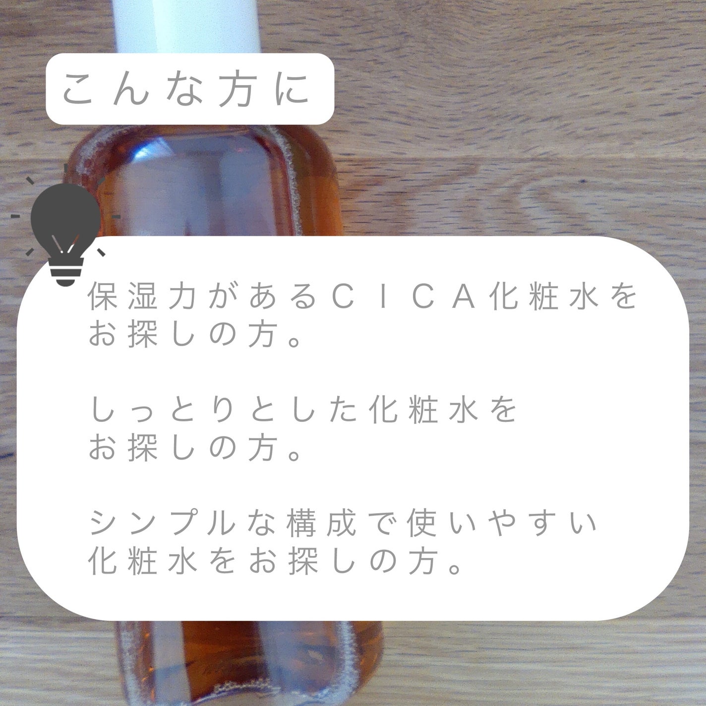 シカオリジンエッセンス/TIRTIR(ティルティル)/化粧水を使ったクチコミ(3枚目)