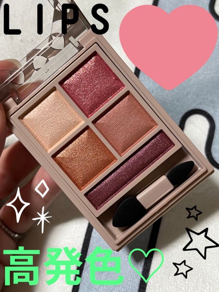 パノラマデザイン アイパレット/Visée/アイシャドウパレットを使ったクチコミ(4枚目)