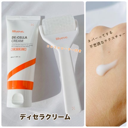 リフターンバンド/リリーイブ/その他化粧小物を使ったクチコミ(3枚目)