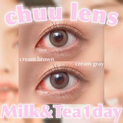 chuuLENS Milk&Tea 1day/chuu LENS/ワンデー(1DAY)カラコンを使ったクチコミ(1枚目)