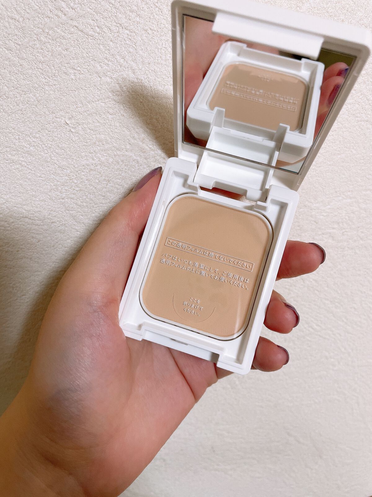 薬用フェイスプロテクトパウダー/IHADA/プレストパウダーを使ったクチコミ（3枚目）