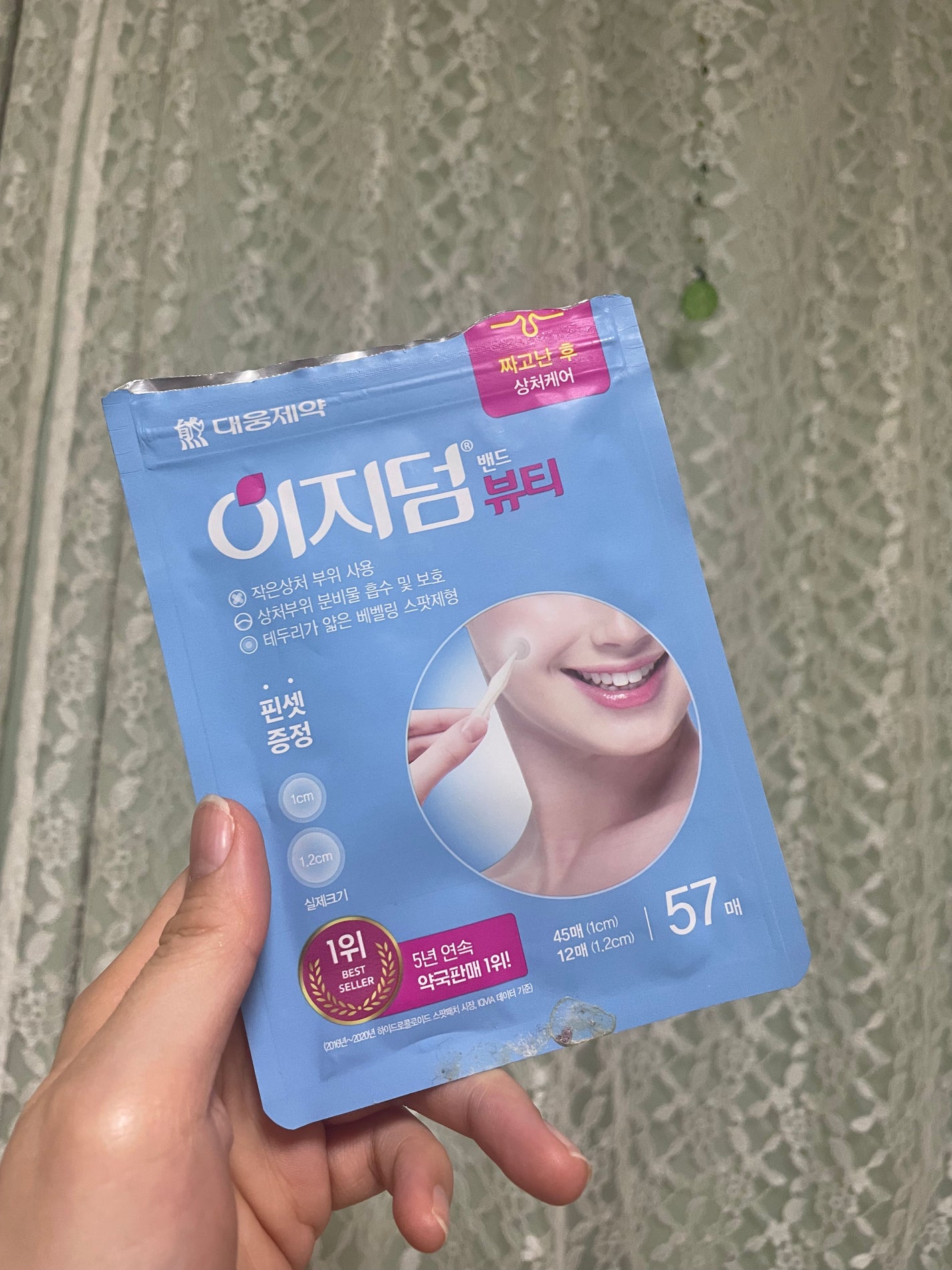 ビューティー スポットパッチ/イージーダムビューティー/にきびパッチを使ったクチコミ(1枚目)