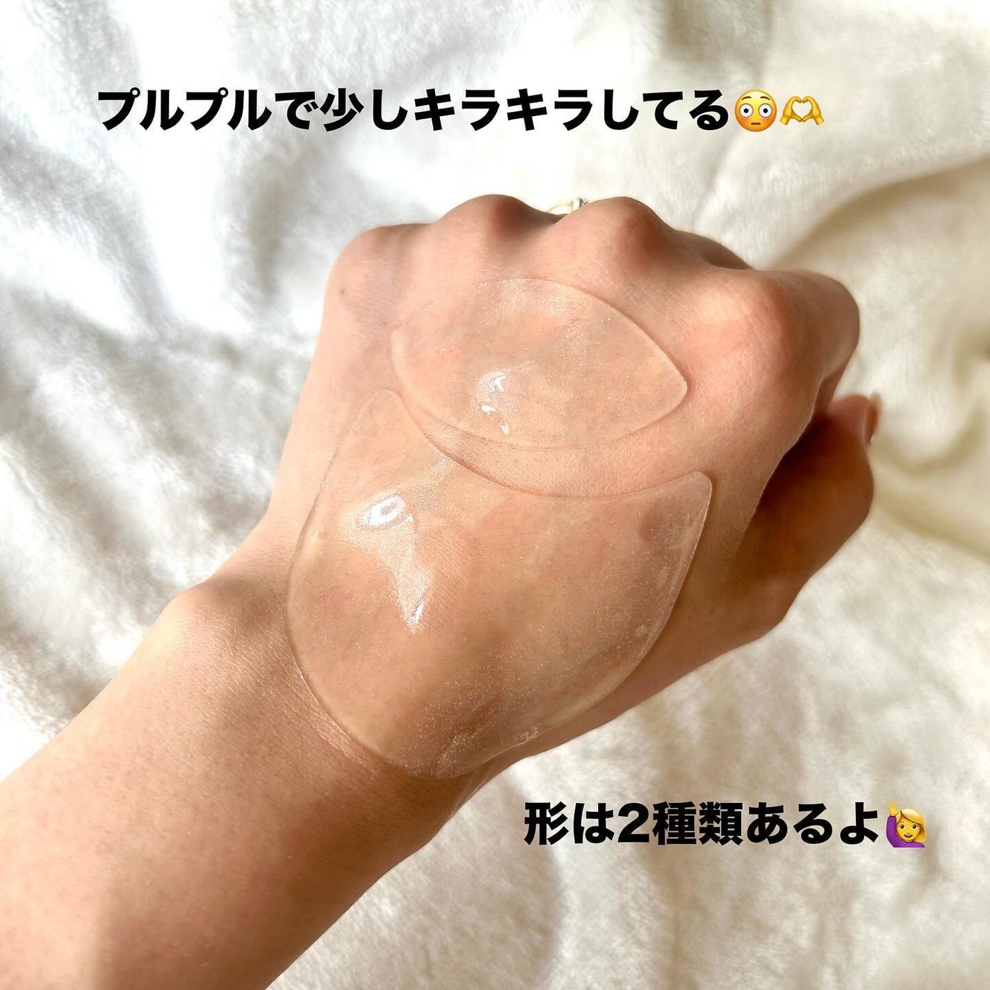 グルタチオンダークゼロトーニングパッチ/SNP/アイケア・アイクリームを使ったクチコミ(5枚目)