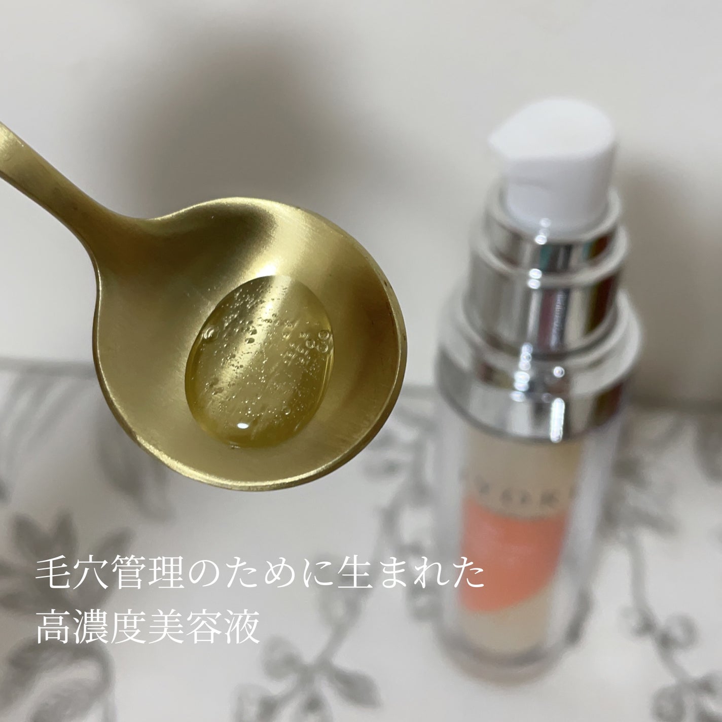 ファーミングセラム X50/IYORI/美容液を使ったクチコミ(2枚目)