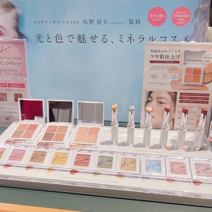 ミネラルマルチアイパレット/SUIKO HATSUCURE/マルチパレットを使ったクチコミ(5枚目)