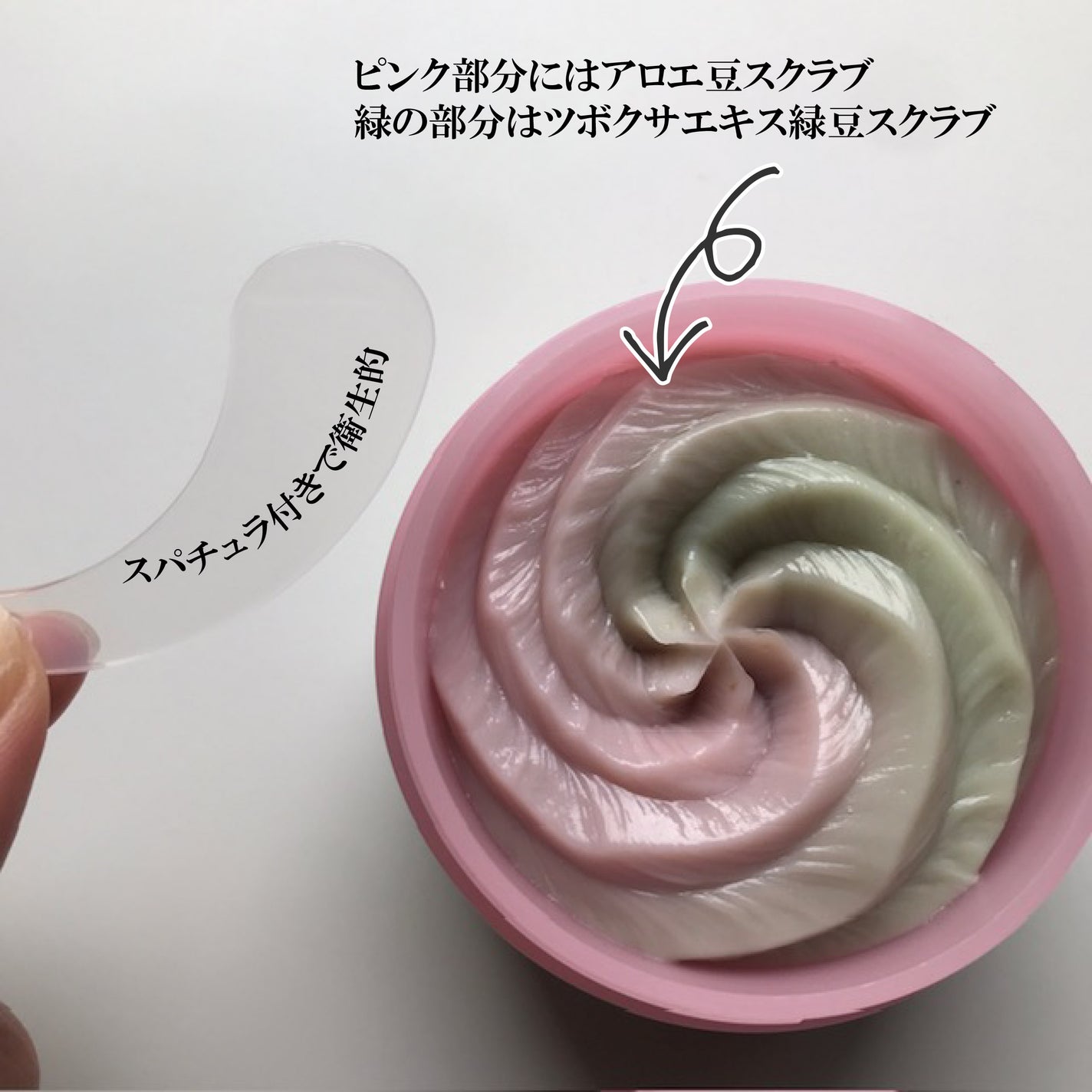 ピンクアロエメレンゲクレンザー/APRILSKIN/その他洗顔料を使ったクチコミ(2枚目)